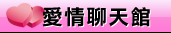 做愛影片